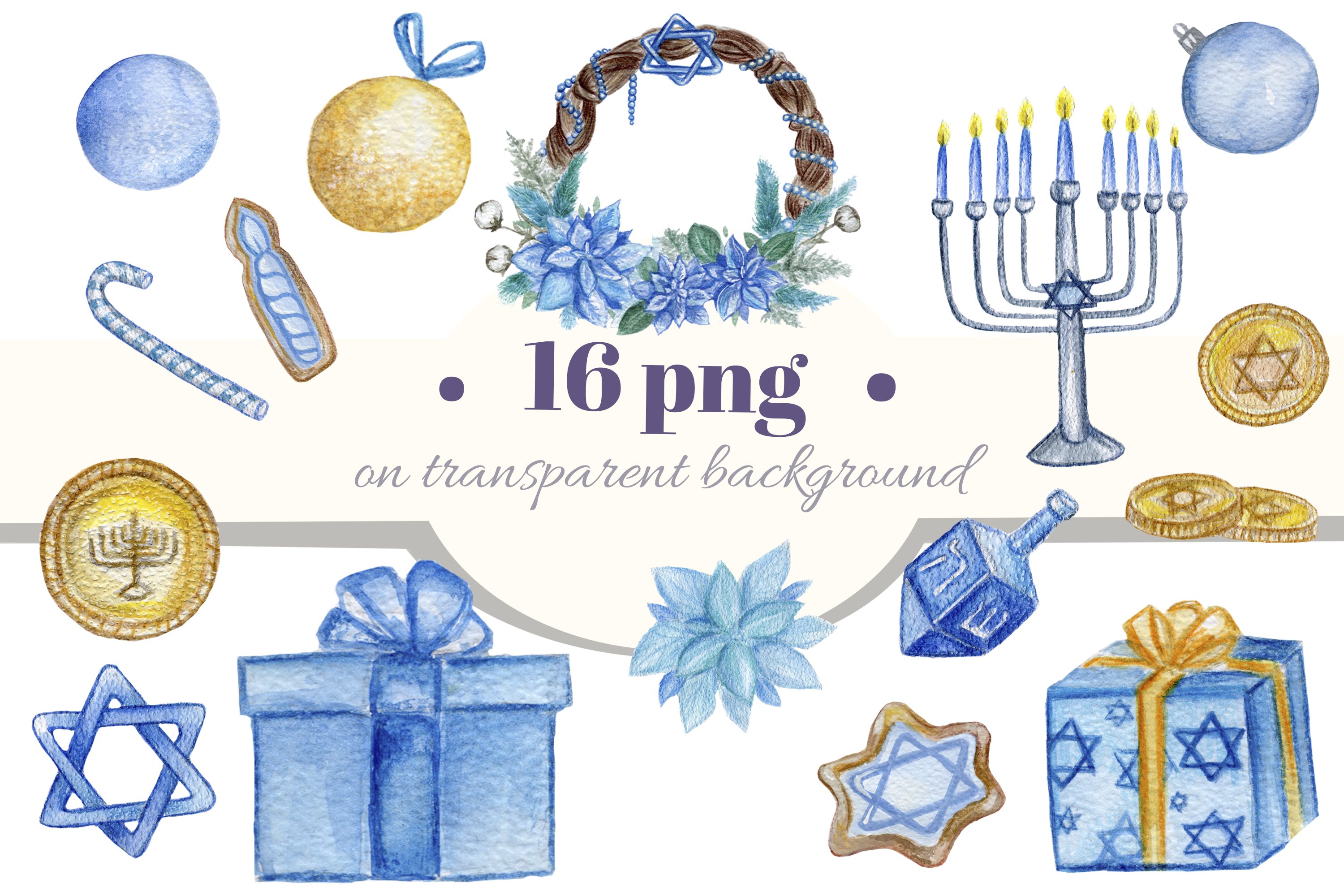 Hanukkah watercolor clipart. Traditional jewish holiday set. view 3